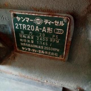 ヤンマーYM2000トラクター