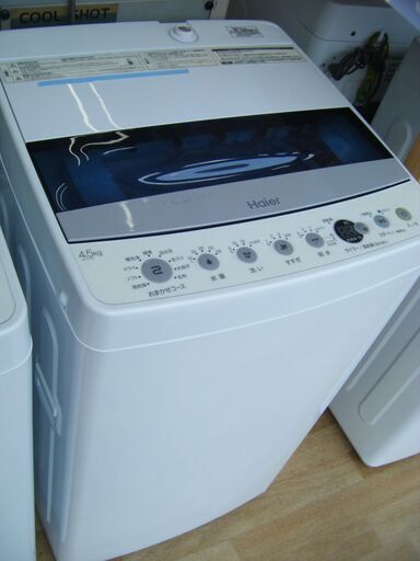 ハイアール　JW-C45D　洗濯機　2019年式　4.5ｋｇ　未使用