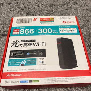 高速　Wi-Fi  ルーター　バッファロー