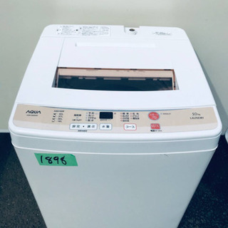 お買い得セール！！冷蔵庫/洗濯機✨✨一人暮らし応援✨✨