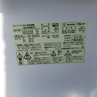 お買い得セール！！冷蔵庫/洗濯機✨✨一人暮らし応援✨✨