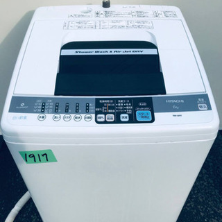 大特価☆冷蔵庫/洗濯機✨✨単身用セット♪お買い得セール！