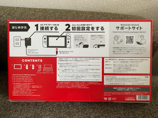 Switch（新型）＋ポーチ＋充電器（非純正）＋保護シート（取引場所相談可）