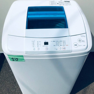 新生活家電✨✨冷蔵庫/洗濯機！！一人暮らし必見★