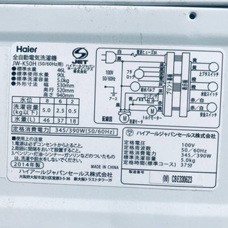 新生活家電✨✨冷蔵庫/洗濯機！！一人暮らし必見★