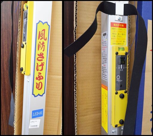 未使用 三共技研 風防さげふり LED-05 下げ振り 長期保管品