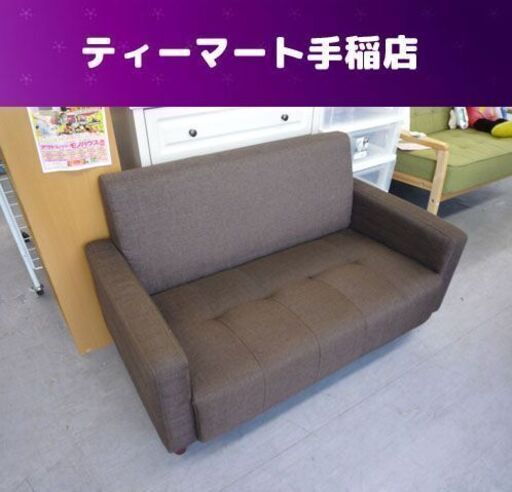 2人掛けソファ ファブリック ブラウン 幅114cm コンパクト