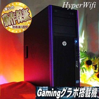 ★特価品★【ハイパー無線★静音HPゲーミングPC】フォートナイト...