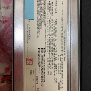 モリタ屋　京都　ペア