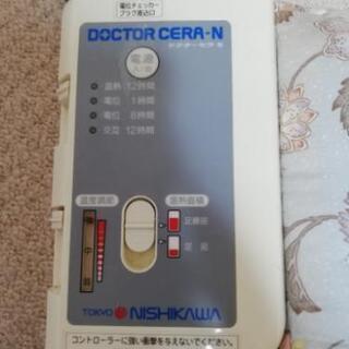 【美品】東京西川「ドクターセラN」 東京西川 ドクターセラN