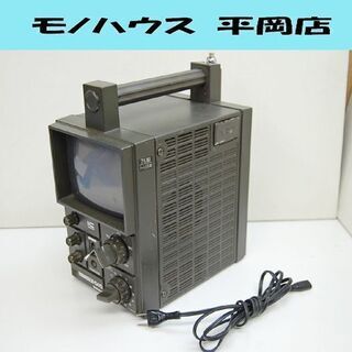 ジャンク レトロ National 白黒テレビ TR-505A ...