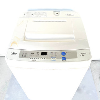 洗濯機　アクア　AQW-S45C 2014年製
