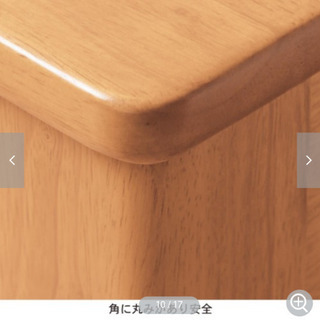 【ネット決済】やさしい丸みの伸長式リビングテーブル