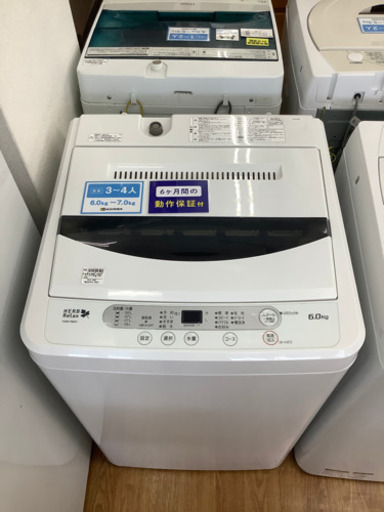 「安心の6ヶ月保証付！！【HITACHI（日立）】全自動洗濯機売ります！」