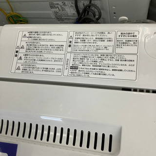 安心の6ヶ月保証付！！【HITACHI（日立）】全自動洗濯機売ります 