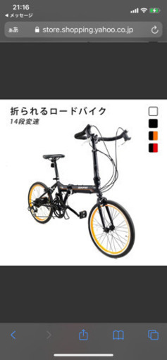 折り畳み自転車　ロードバイク用ドロップハンドル