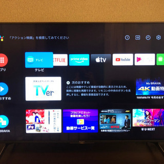 テレビ 【売ります】新品 SONY ソニー ブラビア 55インチ 4K液晶