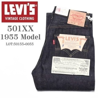 LEVI'S リーバイス  クロージング 501XX 1955 ...