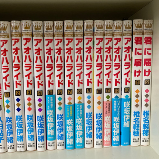 完結 アオハライド1 13巻 Lala プロフ必読 野崎のマンガ コミック アニメの中古あげます 譲ります ジモティーで不用品の処分