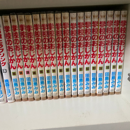 完結 学校のお時間1 17巻 Lala プロフ必読 野崎のマンガ コミック アニメの中古あげます 譲ります ジモティーで不用品の処分