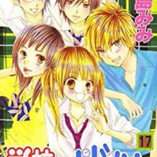 完結 学校のお時間1 17巻 Lala プロフ必読 野崎のマンガ コミック アニメの中古あげます 譲ります ジモティーで不用品の処分