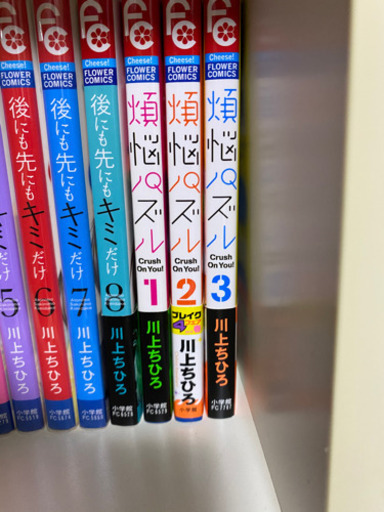 完結 煩悩パズル1 8巻 Lala プロフ必読 野崎のマンガ コミック アニメの中古あげます 譲ります ジモティーで不用品の処分