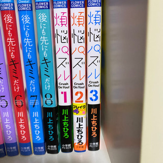 中古煩悩が無料 格安で買える ジモティー 中古煩悩が無料 格安で買える ジモティー