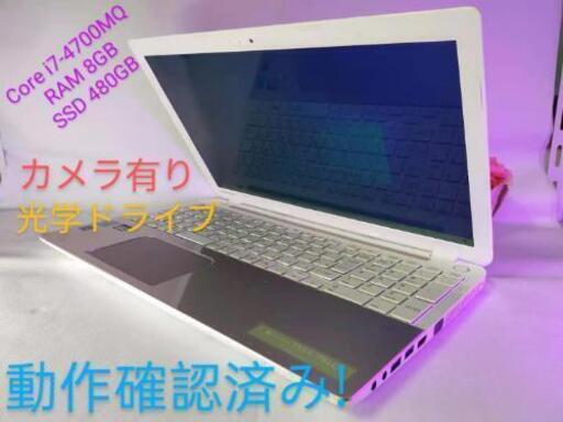 東芝ノートパソコン　i7-4700MQ RAM 8GB カメラ有り