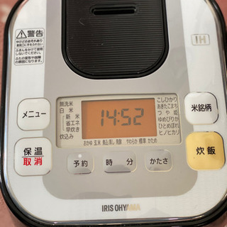 アイリスオーヤマ　IHジャー炊飯器　RC-IC30-B 2017年式
