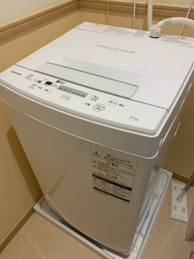 【再値下げ】TOSHIBA 4.5Kg 洗濯機