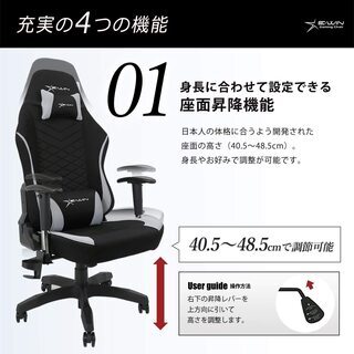 【正規販売店アウトレット】E-WIN ゲーミングチェア R2-GY