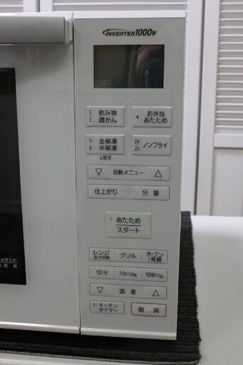 hパナソニック オーブンレンジ NE-MS235-W [エレック 1段調理タイプ 23L ホワイト 2019年製 Panasonic 電子レンジ  店頭引取大歓迎♪ R3166) - 電子レンジ