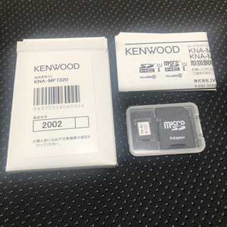 最新版KENWOOD 彩速ナビ KNA-MF7320 バージョンアップソフト | neper ...
