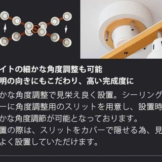 6灯シーリングライト（8〜12畳用）