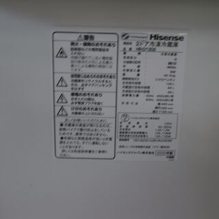 ID 964068 2ドア ハイセンス 130L 2020年 HR-D1302