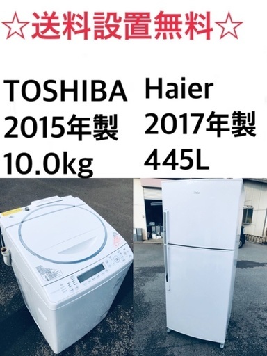 ★送料・設置無料★  10.0kg大型家電セット☆冷蔵庫・洗濯機 2点セット✨