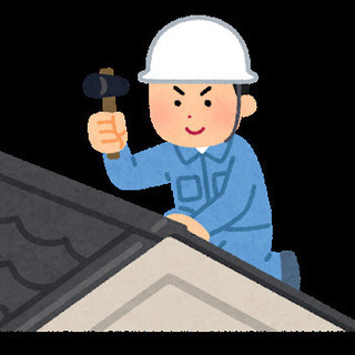 ⛑雨樋付け替え⛑雨樋修理⛏屋根瓦修理⛏屋根の葺き替え