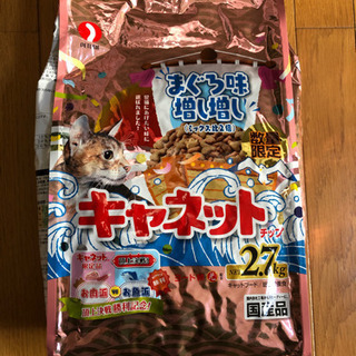 【ネット決済】キャネット　ヨード卵光配合　猫餌2.7キロ 4袋　