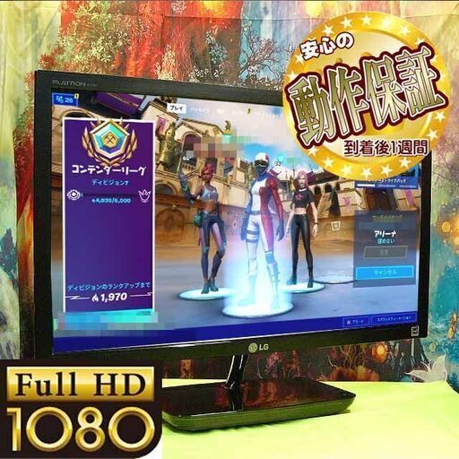 ★LG★23インチワイドモニター★フルHD★その②製造番号:111RKCF0E483