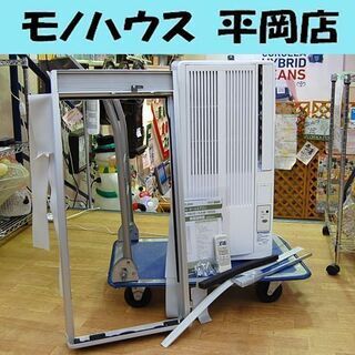 小泉 2020年製 窓用エアコン KAW-1902 枠・説明書付...