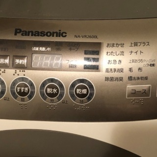 【4月迄 ネット決済 配送可】ドラム式洗濯機 パナソニック ※ 5月1日or2日引渡し限定 4月迄 ネット決済 配送可】ドラム式洗濯機 パナソニック ※ 5月1