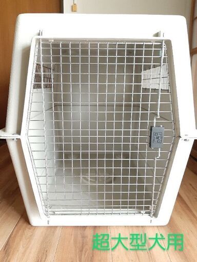 Doskocil社製　バリケンネル　超大型犬用