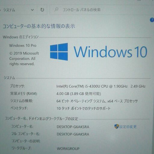 送料無料 SSD128GB 1310使用時間 11.6型 Panasonic CF-AX3GFCCS ノート 