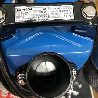 【引取限定】ツルミ　LB-480J-62　水中ポンプ　未使用【うるま市田場】 引取限定】ツルミ LB-480J-62 水中ポンプ 未使用【うるま市田場