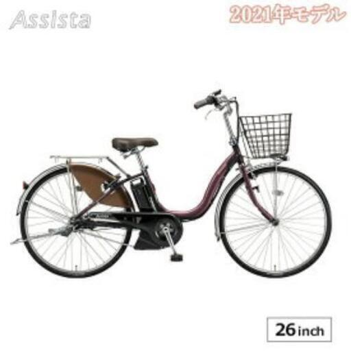 [476]送料無料 ブリヂストン電動自転車 Assista アシスタ 332]送料無料 ブリヂストン電動自転車 Assista アシスタ - メルカリ