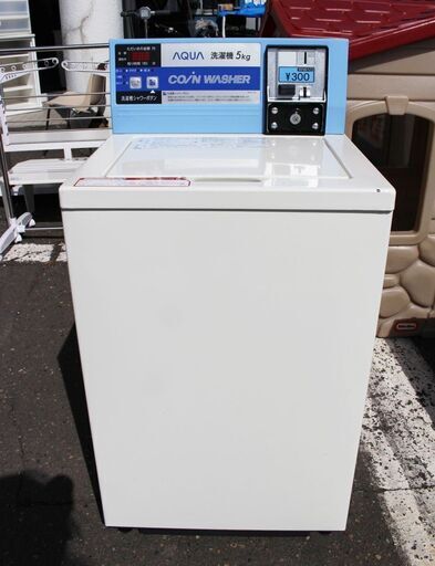 苫小牧発★USED 2017年製 使用1年半程度 AQUA/アクア コイン式5kg洗濯機 MCW-C50 48L 100V 全自動洗濯機