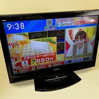 動作品 三菱 MITSUBISHI REAL 液晶 32型 カラー テレビ LCD-32BHR300