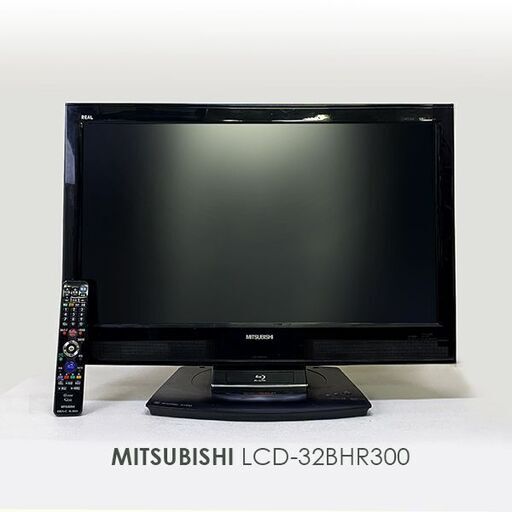 4m4044zc 三菱 REAL 液晶カラーテレビ 32型 内蔵HDD 19年製 | solabot.com