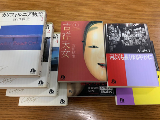 吉田秋生漫画文庫カリフォルニア物語吉祥天女河よりも長くゆるやかに (浮かれとんちき) 西川口のマンガ 、コミック、アニメの中古あげます・譲ります｜ジモティーで不用品の処分