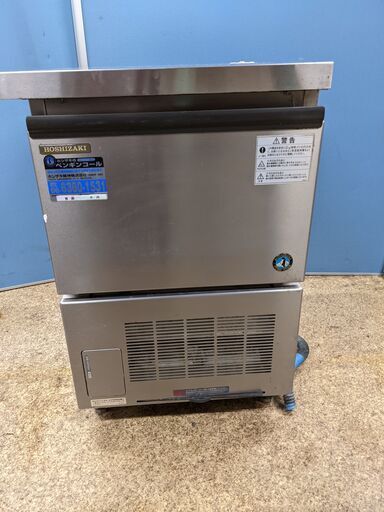 (売約済み)ホシザキ 業務用 製氷機 CM-60A チップアイスメーカー 100V
